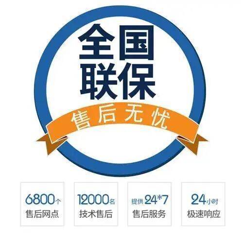 宝鸡德国威能(Vaillant)壁挂 炉服务中心