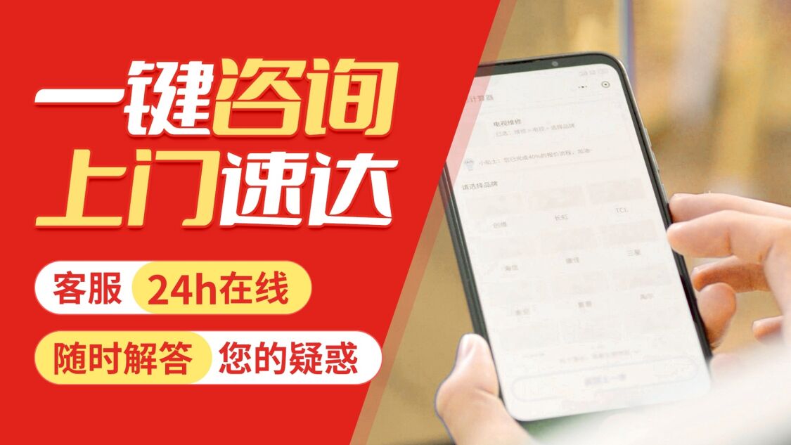 宝鸡德国威能(Vaillant)壁挂 炉关于我们